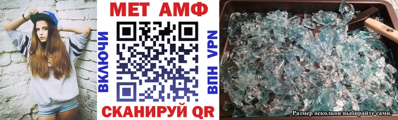 где купить наркоту  Хабаровск  Amphetamine Premium 