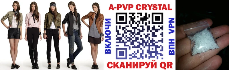Alpha-PVP Соль  Хабаровск 