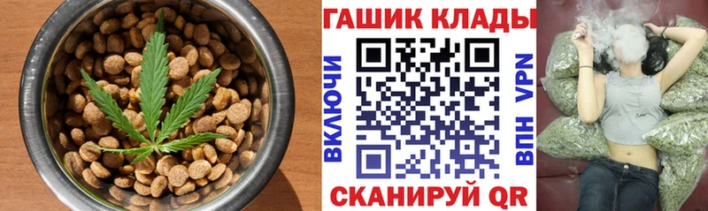 где можно купить   Хабаровск  KRAKEN ссылки  Cannafood марихуана 