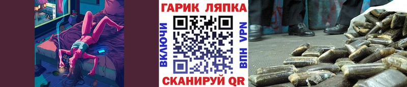 сайты даркнета наркотические препараты Хабаровск Гашиш гарик
