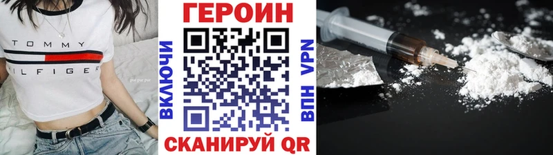 Героин Афган дарк нет формула Хабаровск