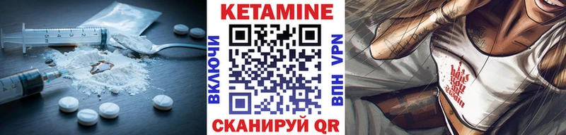 хочу   Хабаровск  omg ССЫЛКА  Кетамин VHQ 