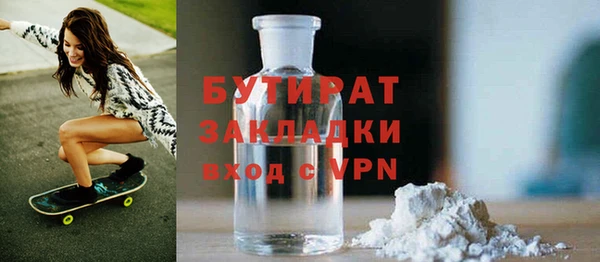 гашик Белокуриха