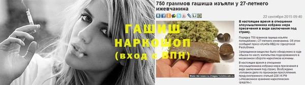 ALPHA PVP Белоозёрский