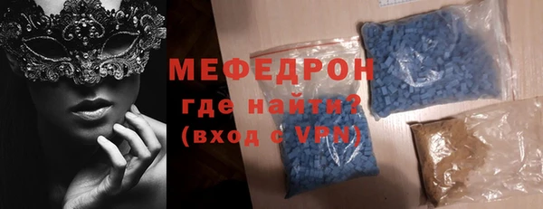 таблы Беломорск