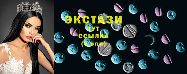 гашик Белокуриха