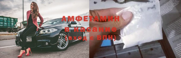 ALPHA PVP Белоозёрский