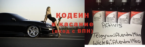 таблы Беломорск