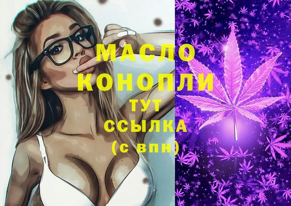 ALPHA PVP Белоозёрский