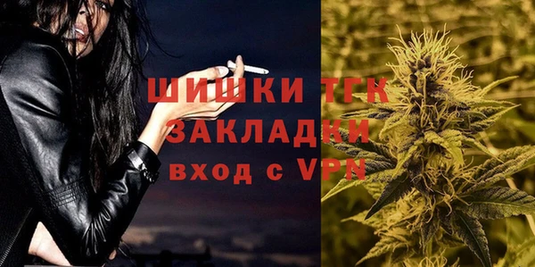 ALPHA PVP Белоозёрский