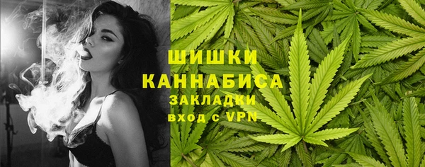 ALPHA PVP Белоозёрский
