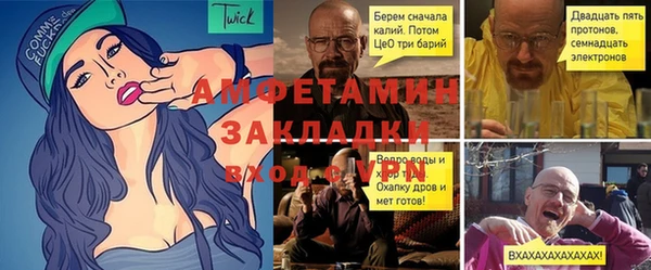 ALPHA PVP Белоозёрский