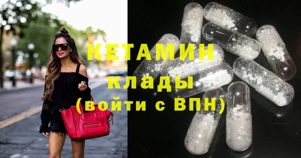 гашик Белокуриха