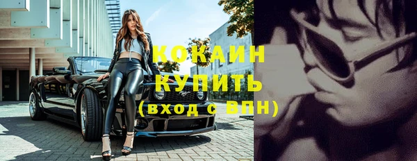 таблы Беломорск