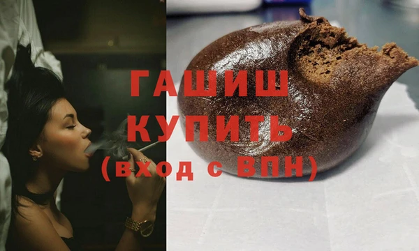 гашик Белокуриха