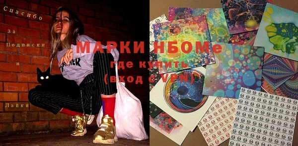таблы Беломорск