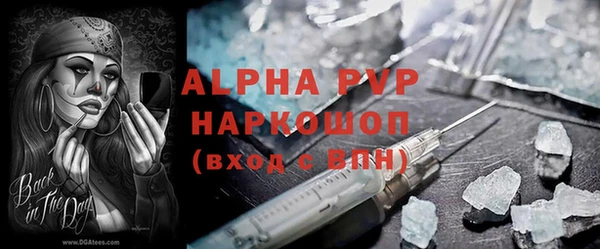 ALPHA PVP Белоозёрский