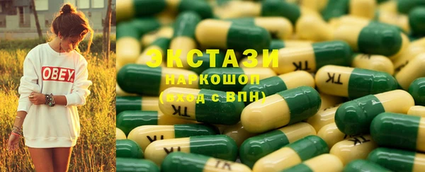 гашик Белокуриха