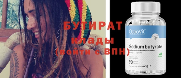 гашик Белокуриха