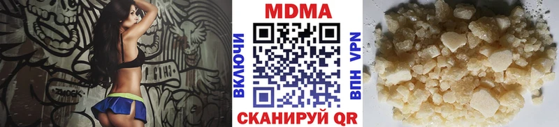 darknet формула  закладка  Хабаровск  МДМА crystal 