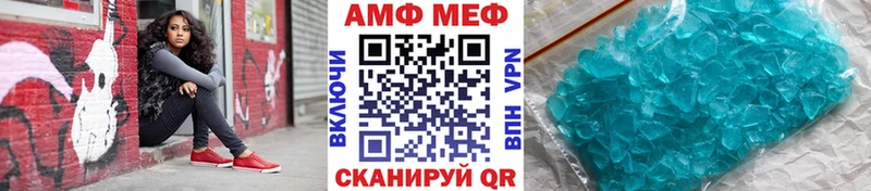 продажа наркотиков  Хабаровск  Метамфетамин Methamphetamine 