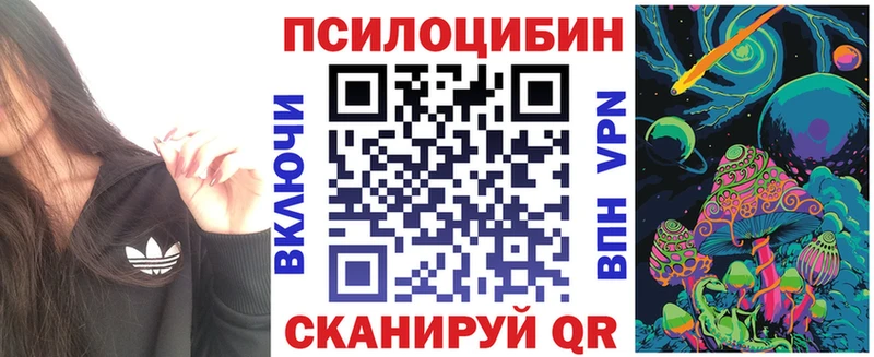 Галлюциногенные грибы ЛСД  что такое наркотик  KRAKEN tor  Хабаровск 